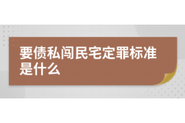 惠东讨债公司成功追回初中同学借款40万成功案例